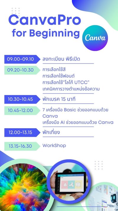 Canva-Events.jpg